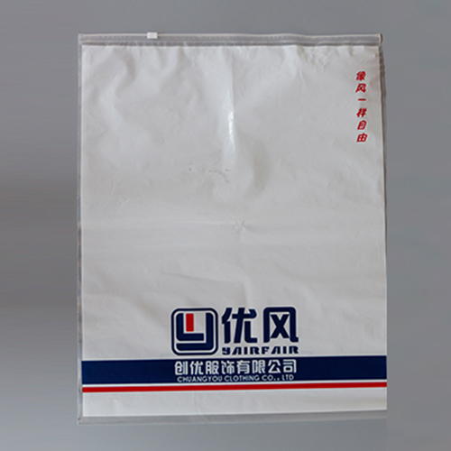 咱们定制滨州塑料袋的办法是什么
